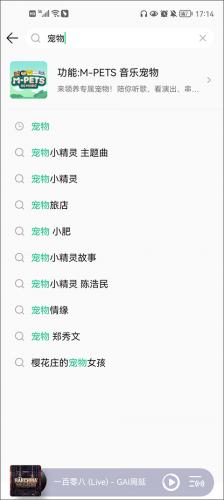 qq音乐无偿听歌
