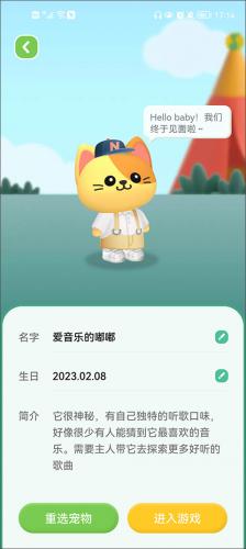 qq音乐无偿听歌