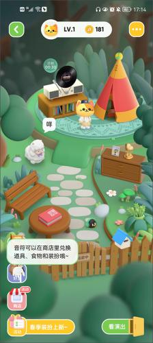 qq音乐无偿听歌