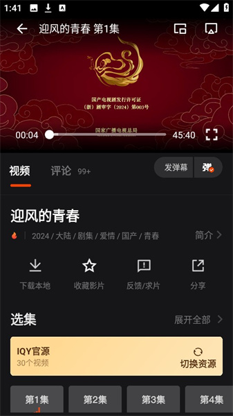 电影猎手最新伪装版