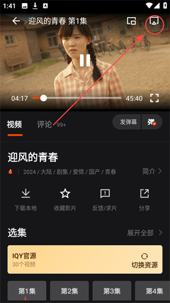 电影猎手最新伪装版