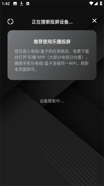 电影猎手最新伪装版