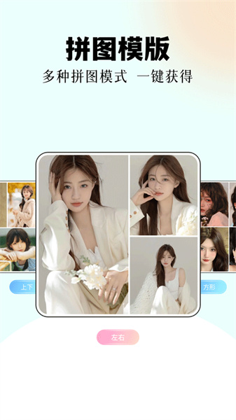 codeformer安卓版下载