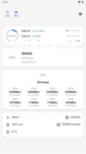 scene官方版下载