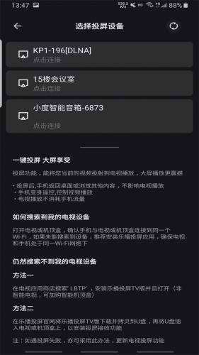 电影猎手最新版