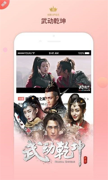 光棍影院app