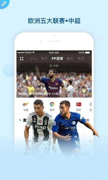 光棍影院app