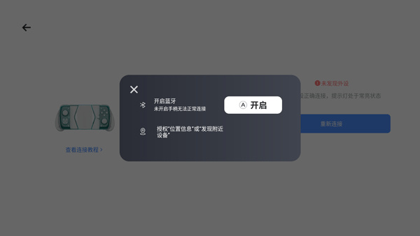 盖世游戏安装包