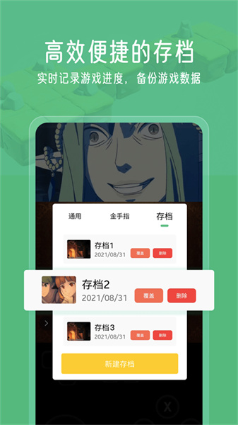 小马模拟器安装包