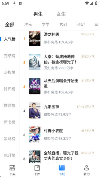 138看书网
