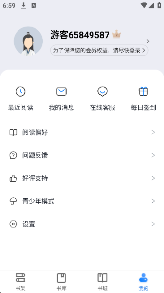 138看书网
