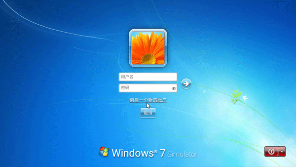 win7模拟器安卓版
