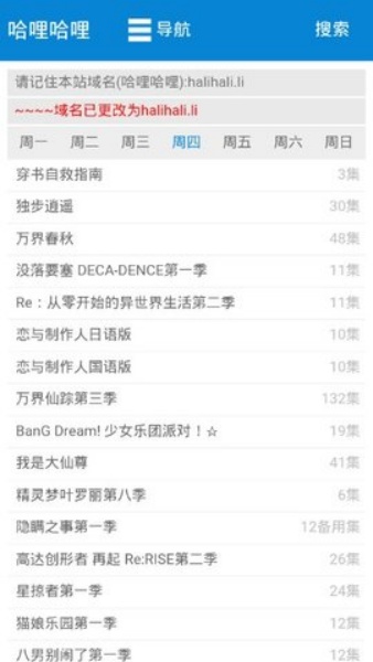 哈哩哈哩halihali