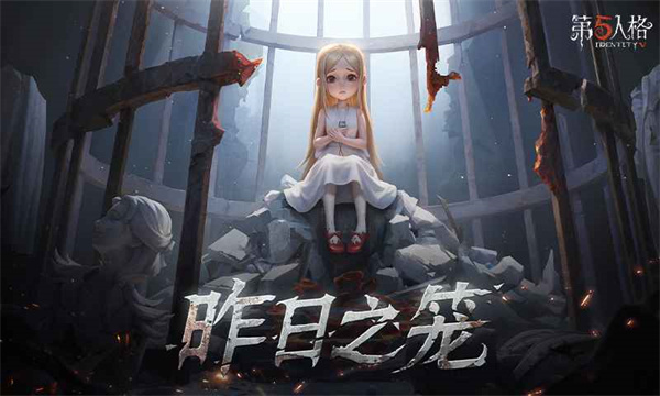 第五人格华为渠道服下载