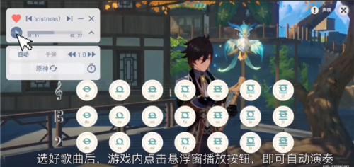 Shida弹琴助手无偿版