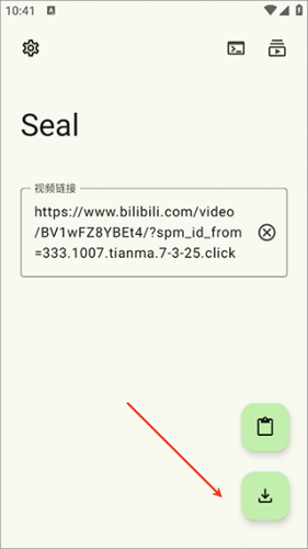 Seal下载器