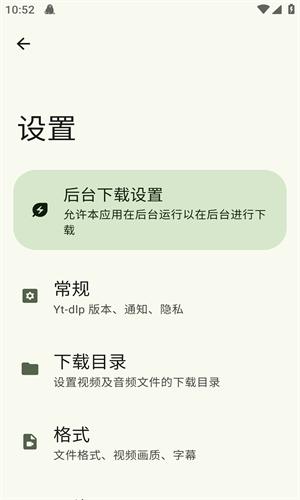 Seal下载器