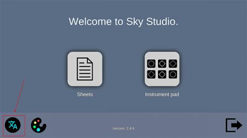 SkyStudio安卓版