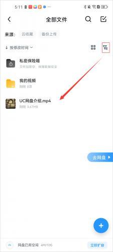 uc浏览器老版本