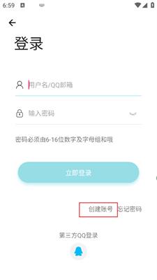 芥末社区安装包