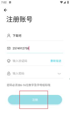 芥末社区安装包