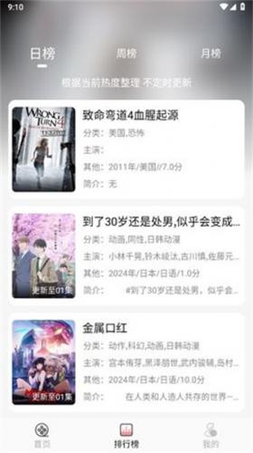 兄弟影视安装包