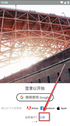 Adobe lightroom下载apk