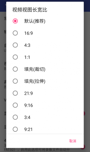 usb摄像头专业版