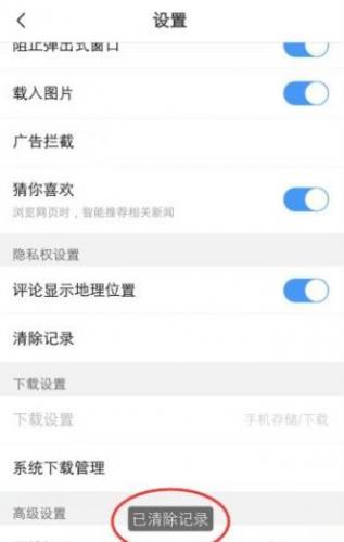 vivo浏览器手机版