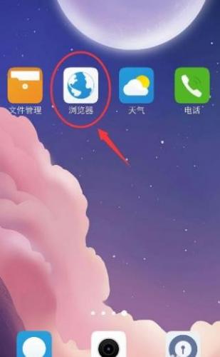 vivo浏览器手机版