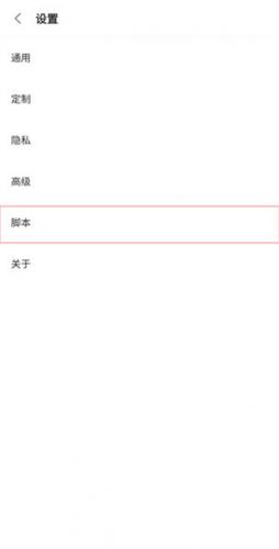 via浏览器手表版