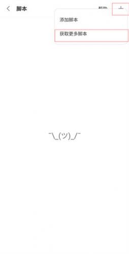 via浏览器手表版