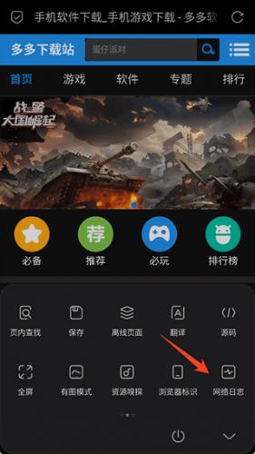 via浏览器精简版