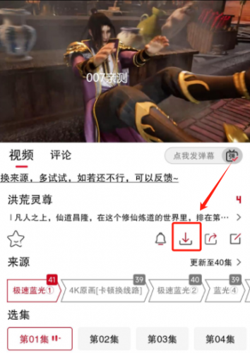 剧星影视无宣传版