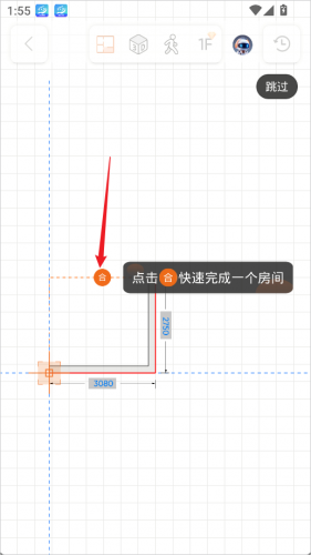 知户型软件免费版