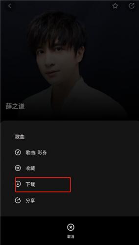 百度随心听安卓版