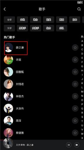 百度随心听安卓版