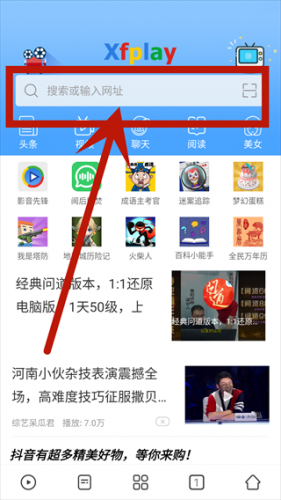xfplay播放器最新版