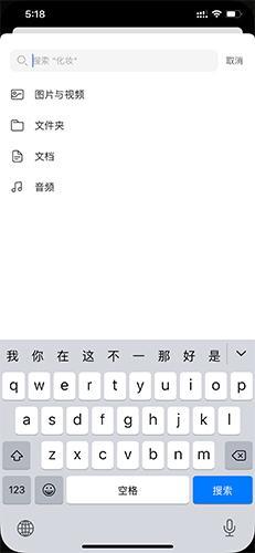 阿里云盘app安卓版