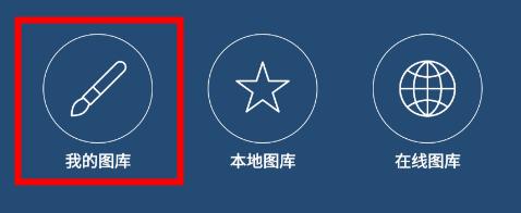 热钟情笔思画板