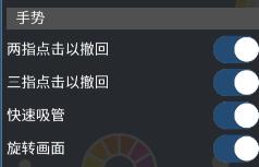 热钟情笔思画x安装包