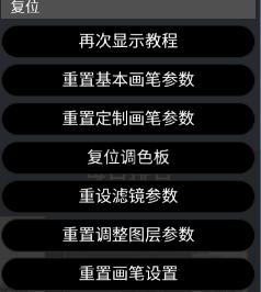 热钟情笔思画x安装包