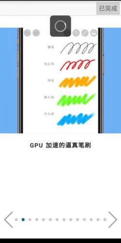 热钟情笔思画x正版安装包