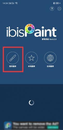 热钟情笔思画x正版安装包