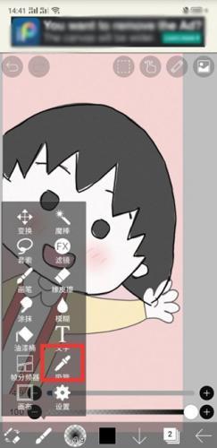 热钟情笔思画x正版安装包