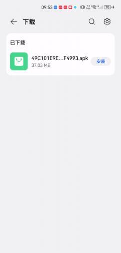 热钟情奇艺极速版