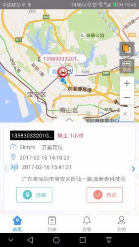 爱贝乐怎么使用爱车在线_https://www.jmylbn.com_新闻资讯_第2张