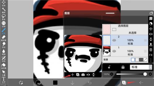 热钟情笔思画正版官方版