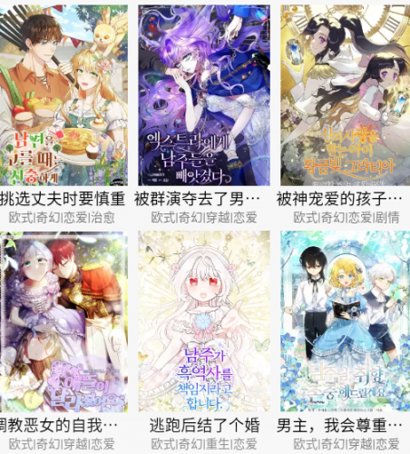 多图拼图软件电脑版下载