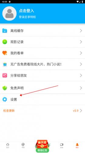 八一影视官方版